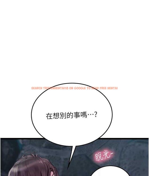 查看漫画海女實習生 - 第100話-射這麼多，夠懷一打了 - tymanga.com中的1824913图片