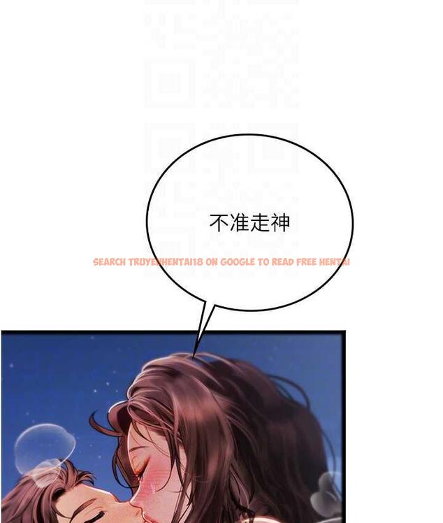 查看漫画海女實習生 - 第100話-射這麼多，夠懷一打了 - tymanga.com中的1824916图片
