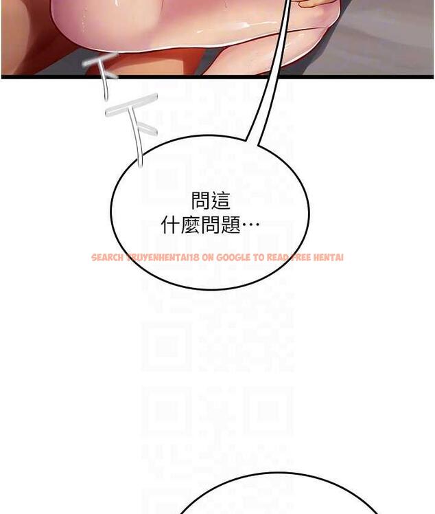查看漫画海女實習生 - 第100話-射這麼多，夠懷一打了 - tymanga.com中的1824927图片