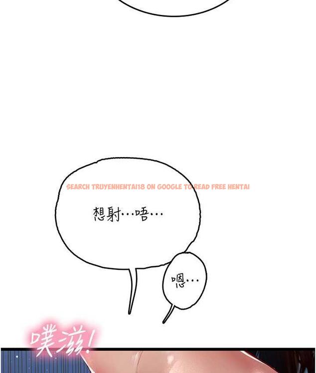 查看漫画海女實習生 - 第100話-射這麼多，夠懷一打了 - tymanga.com中的1824930图片