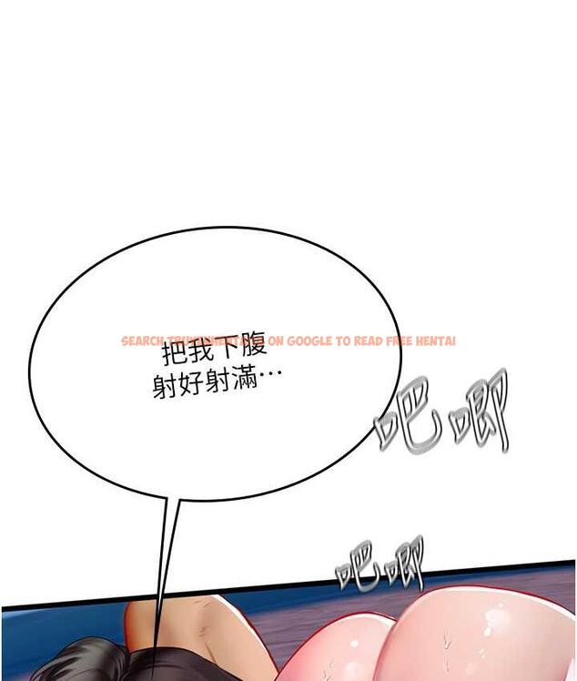 查看漫画海女實習生 - 第100話-射這麼多，夠懷一打了 - tymanga.com中的1824932图片