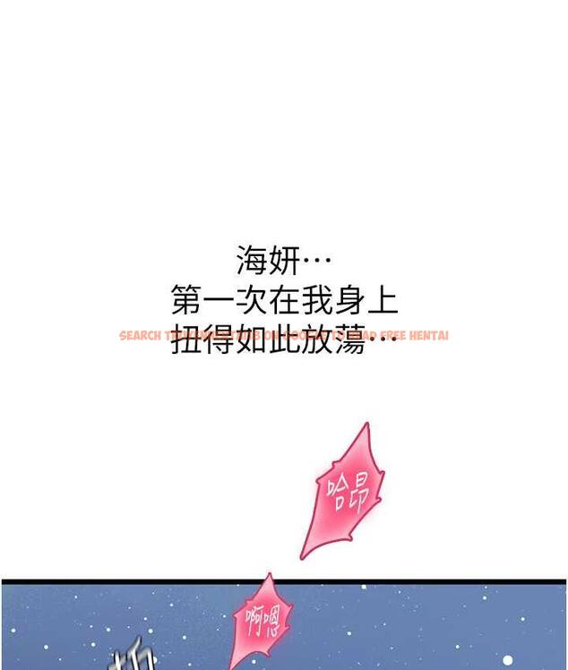 查看漫画海女實習生 - 第100話-射這麼多，夠懷一打了 - tymanga.com中的1824934图片