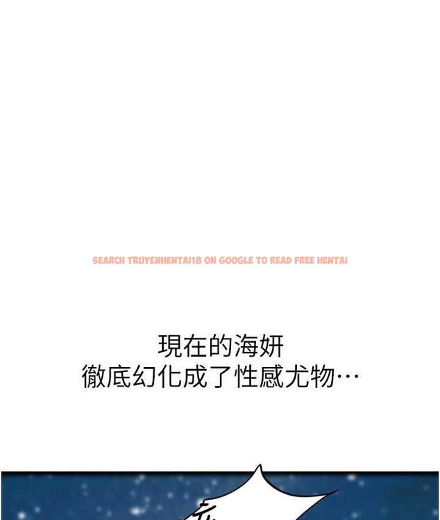 查看漫画海女實習生 - 第100話-射這麼多，夠懷一打了 - tymanga.com中的1824940图片