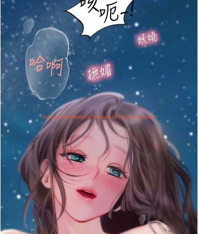查看漫画海女實習生 - 第100話-射這麼多，夠懷一打了 - tymanga.com中的1824941图片