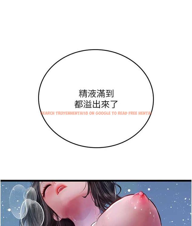 查看漫画海女實習生 - 第100話-射這麼多，夠懷一打了 - tymanga.com中的1824944图片