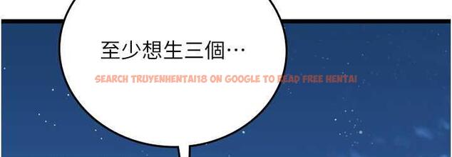 查看漫画海女實習生 - 第100話-射這麼多，夠懷一打了 - tymanga.com中的1824954图片