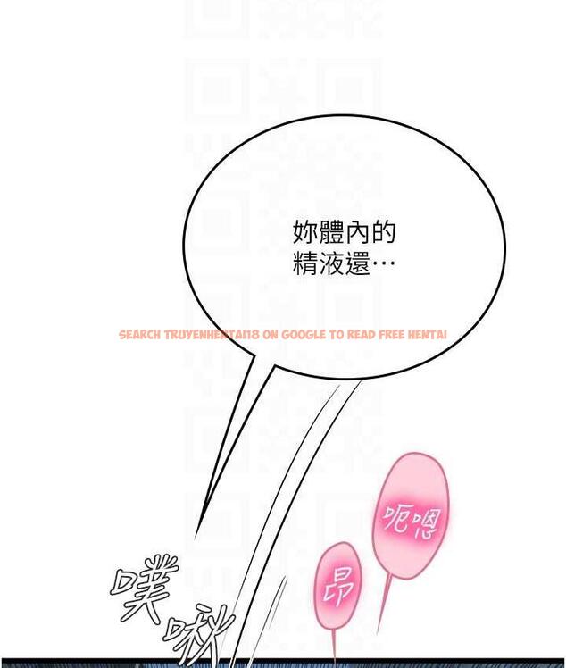 查看漫画海女實習生 - 第100話-射這麼多，夠懷一打了 - tymanga.com中的1824957图片