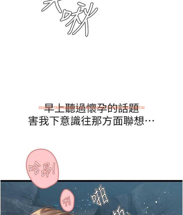 查看漫画海女實習生 - 第100話-射這麼多，夠懷一打了 - tymanga.com中的1824959图片