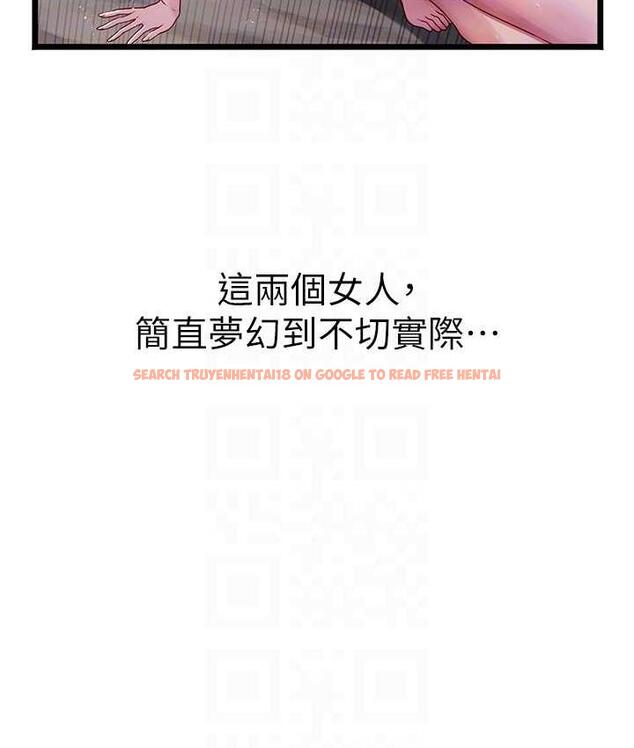 查看漫画海女實習生 - 第100話-射這麼多，夠懷一打了 - tymanga.com中的1824963图片