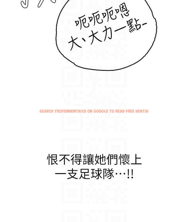 查看漫画海女實習生 - 第100話-射這麼多，夠懷一打了 - tymanga.com中的1824970图片