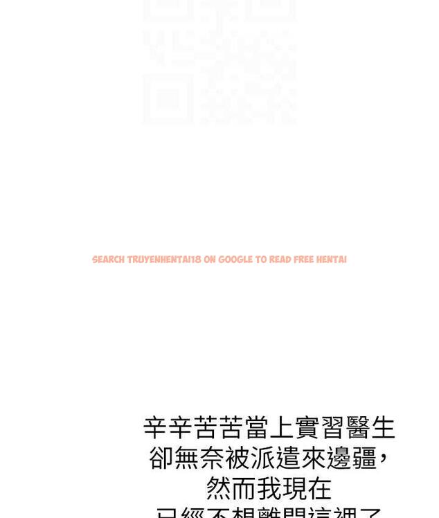 查看漫画海女實習生 - 第100話-射這麼多，夠懷一打了 - tymanga.com中的1824971图片