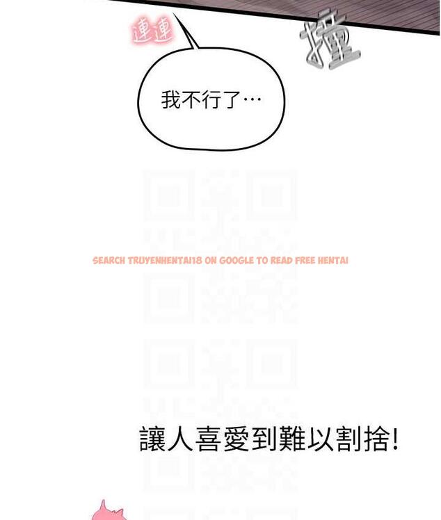 查看漫画海女實習生 - 第100話-射這麼多，夠懷一打了 - tymanga.com中的1824975图片