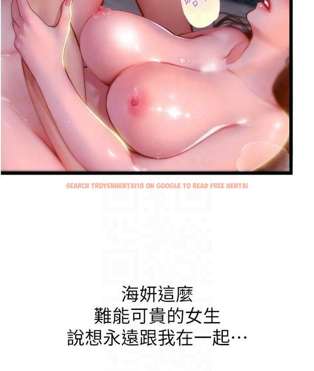 查看漫画海女實習生 - 第100話-射這麼多，夠懷一打了 - tymanga.com中的1824988图片