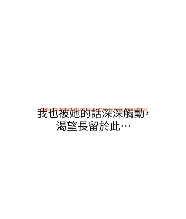 查看漫画海女實習生 - 第100話-射這麼多，夠懷一打了 - tymanga.com中的1824991图片