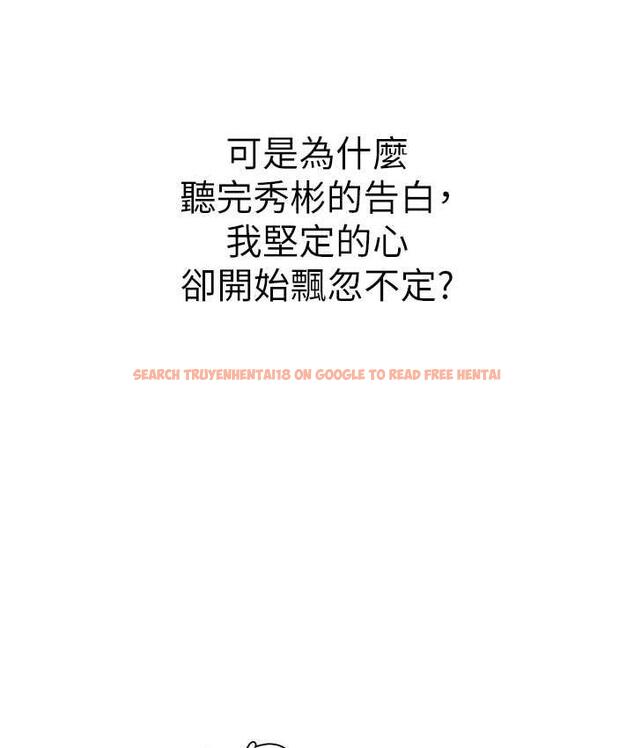 查看漫画海女實習生 - 第100話-射這麼多，夠懷一打了 - tymanga.com中的1824994图片