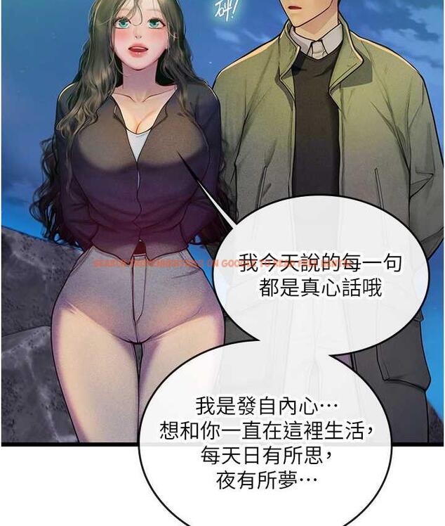 查看漫画海女實習生 - 第100話-射這麼多，夠懷一打了 - tymanga.com中的1825017图片