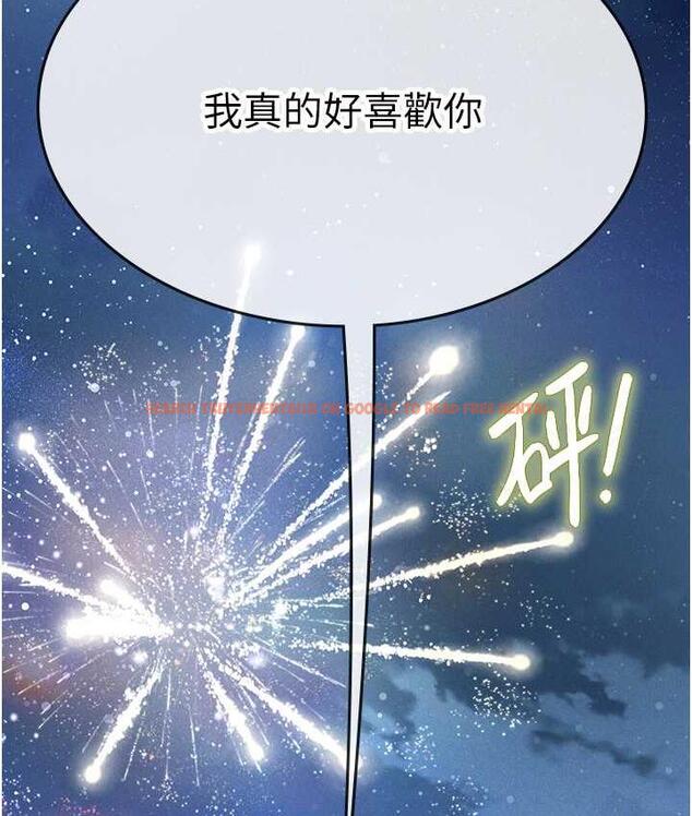 查看漫画海女實習生 - 第100話-射這麼多，夠懷一打了 - tymanga.com中的1825021图片