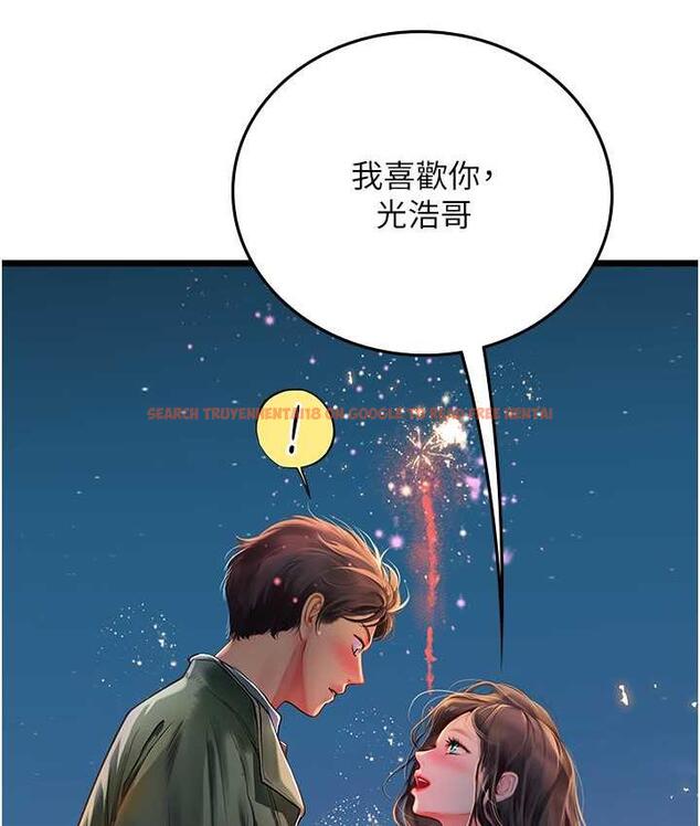 查看漫画海女實習生 - 第100話-射這麼多，夠懷一打了 - tymanga.com中的1825027图片