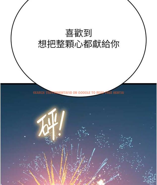 查看漫画海女實習生 - 第100話-射這麼多，夠懷一打了 - tymanga.com中的1825030图片