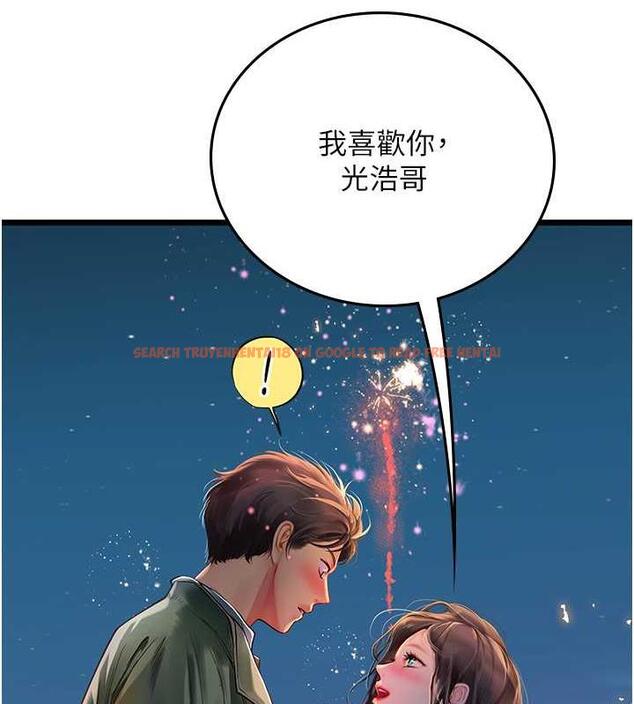 查看漫画海女實習生 - 第101話-擅闖洞房的不速之客 - tymanga.com中的1844794图片