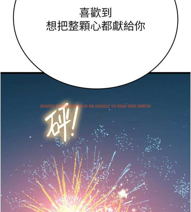 查看漫画海女實習生 - 第101話-擅闖洞房的不速之客 - tymanga.com中的1844797图片