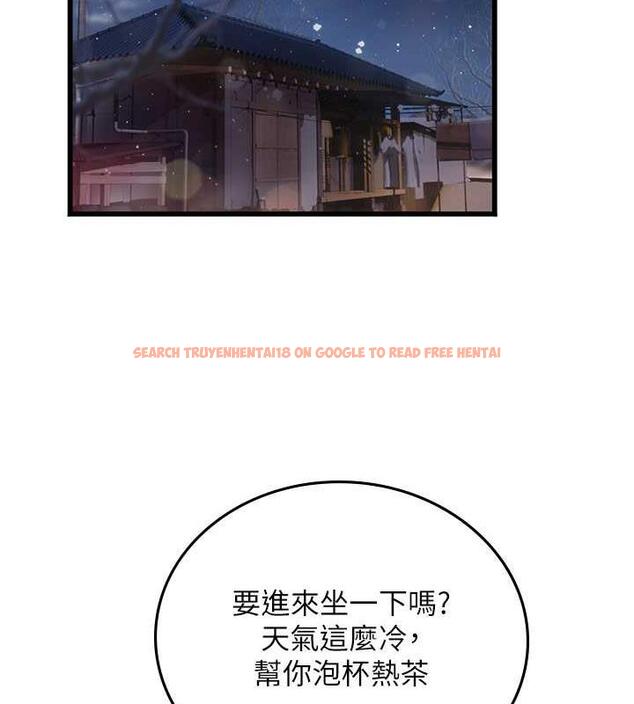 查看漫画海女實習生 - 第101話-擅闖洞房的不速之客 - tymanga.com中的1844803图片
