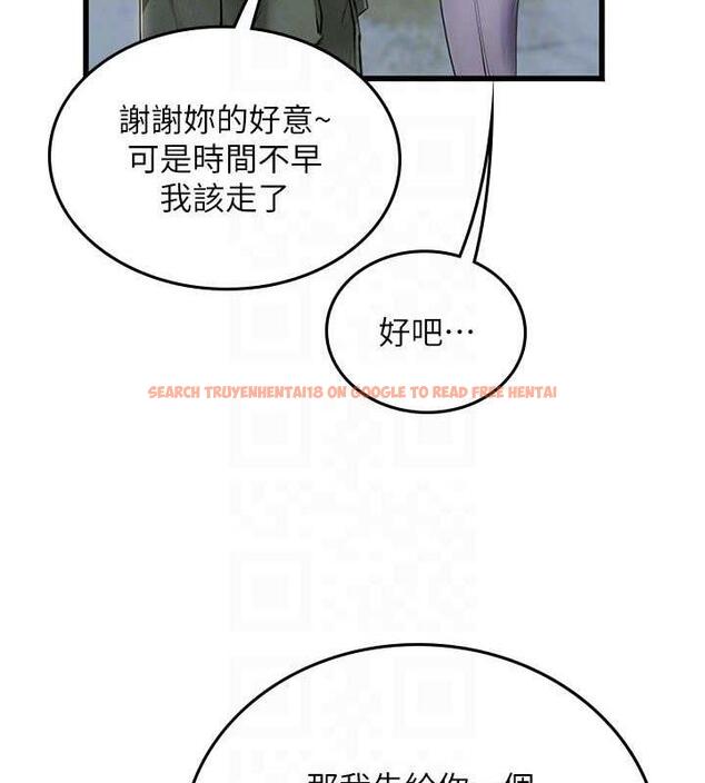 查看漫画海女實習生 - 第101話-擅闖洞房的不速之客 - tymanga.com中的1844805图片