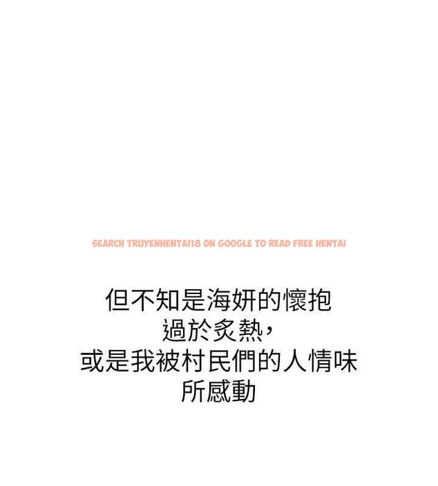 查看漫画海女實習生 - 第101話-擅闖洞房的不速之客 - tymanga.com中的1844809图片