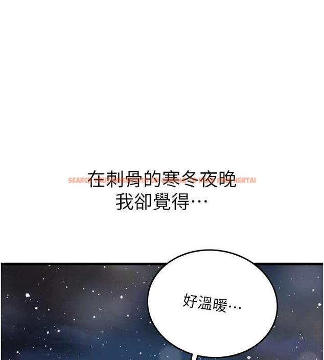 查看漫画海女實習生 - 第101話-擅闖洞房的不速之客 - tymanga.com中的1844810图片