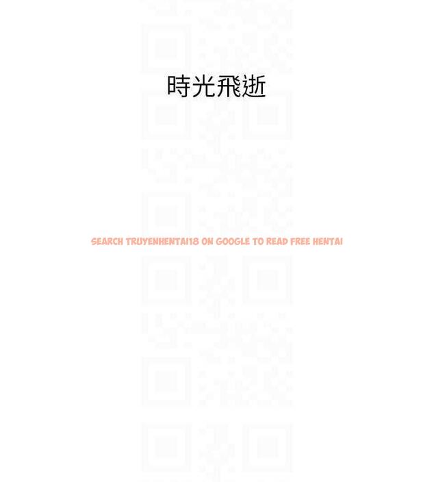 查看漫画海女實習生 - 第101話-擅闖洞房的不速之客 - tymanga.com中的1844818图片