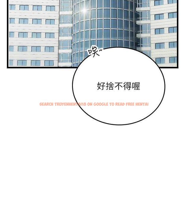查看漫画海女實習生 - 第101話-擅闖洞房的不速之客 - tymanga.com中的1844820图片