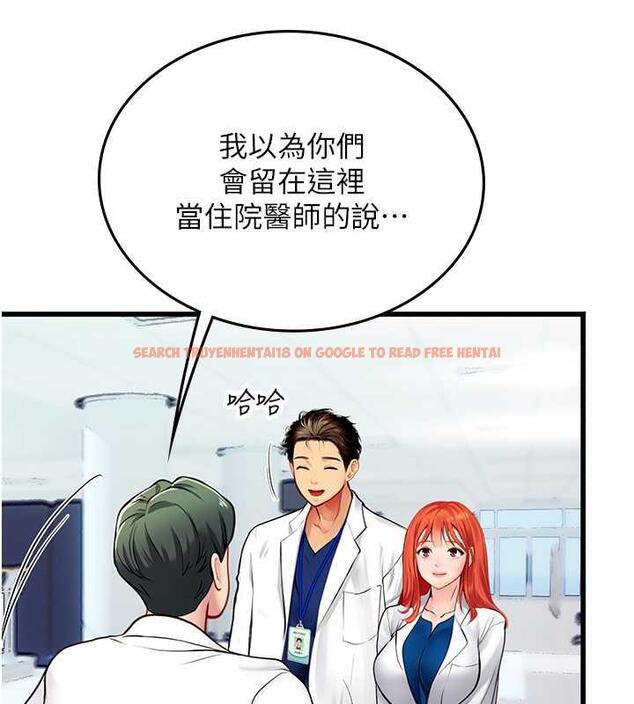 查看漫画海女實習生 - 第101話-擅闖洞房的不速之客 - tymanga.com中的1844821图片