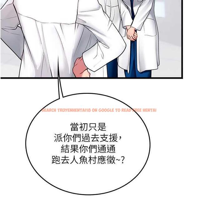 查看漫画海女實習生 - 第101話-擅闖洞房的不速之客 - tymanga.com中的1844822图片