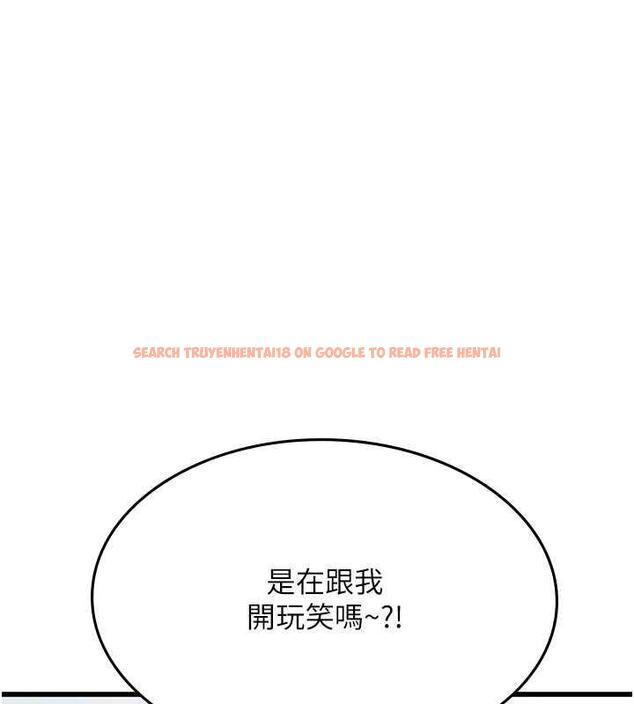 查看漫画海女實習生 - 第101話-擅闖洞房的不速之客 - tymanga.com中的1844823图片