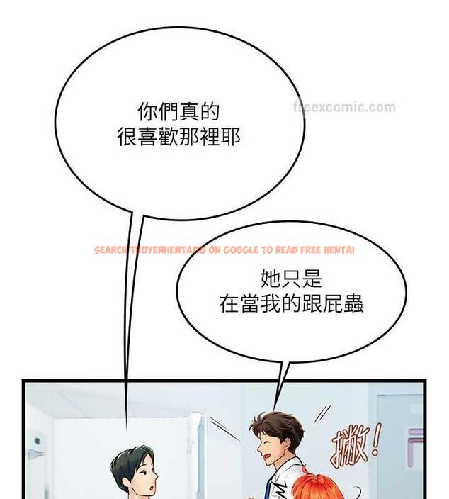 查看漫画海女實習生 - 第101話-擅闖洞房的不速之客 - tymanga.com中的1844826图片