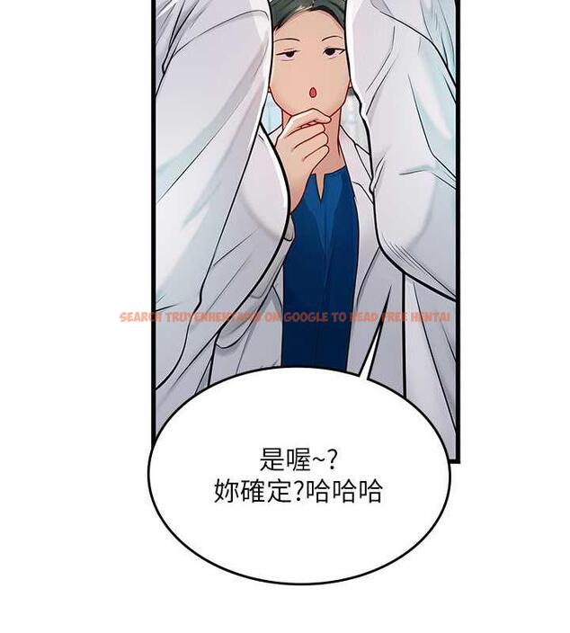 查看漫画海女實習生 - 第101話-擅闖洞房的不速之客 - tymanga.com中的1844829图片