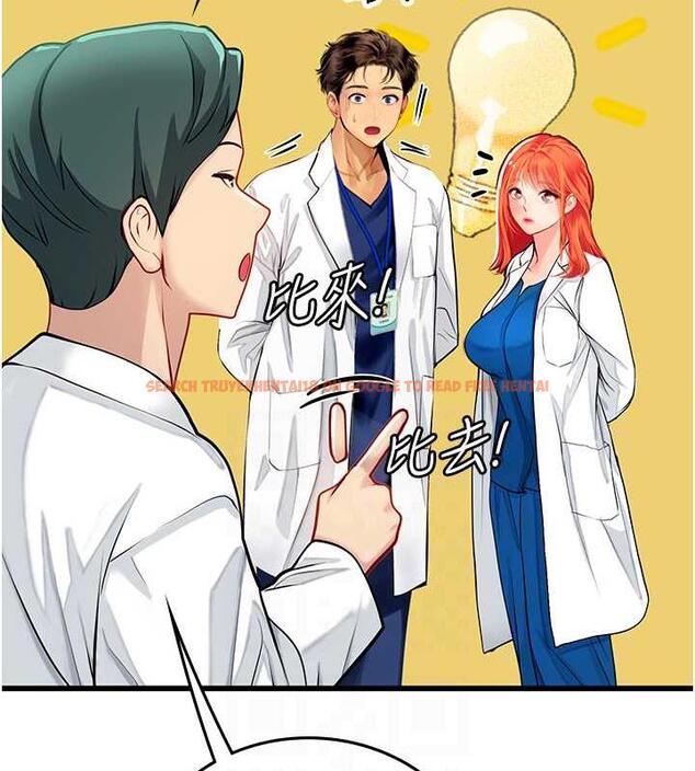 查看漫画海女實習生 - 第101話-擅闖洞房的不速之客 - tymanga.com中的1844831图片