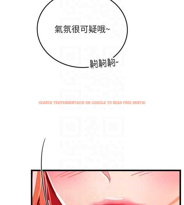 查看漫画海女實習生 - 第101話-擅闖洞房的不速之客 - tymanga.com中的1844832图片