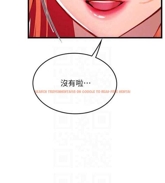 查看漫画海女實習生 - 第101話-擅闖洞房的不速之客 - tymanga.com中的1844833图片