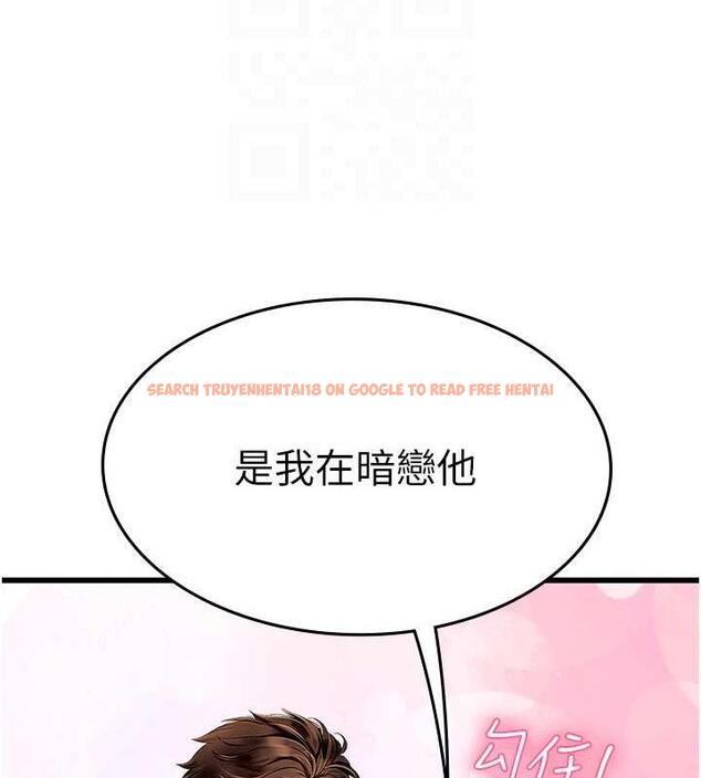 查看漫画海女實習生 - 第101話-擅闖洞房的不速之客 - tymanga.com中的1844834图片