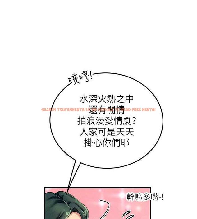 查看漫画海女實習生 - 第101話-擅闖洞房的不速之客 - tymanga.com中的1844836图片