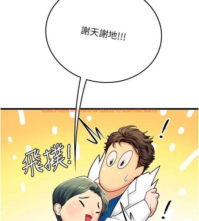 查看漫画海女實習生 - 第101話-擅闖洞房的不速之客 - tymanga.com中的1844838图片