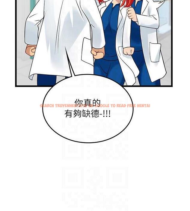 查看漫画海女實習生 - 第101話-擅闖洞房的不速之客 - tymanga.com中的1844845图片
