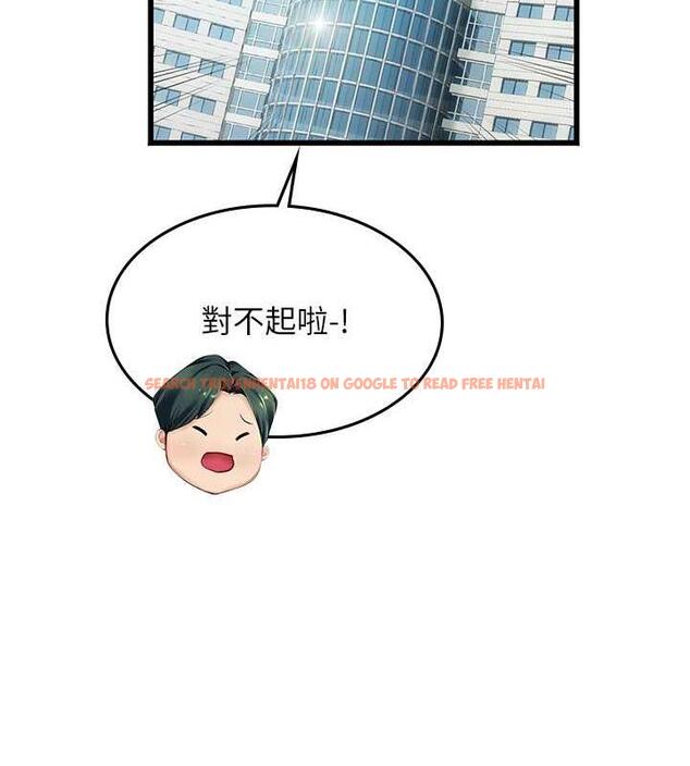 查看漫画海女實習生 - 第101話-擅闖洞房的不速之客 - tymanga.com中的1844849图片