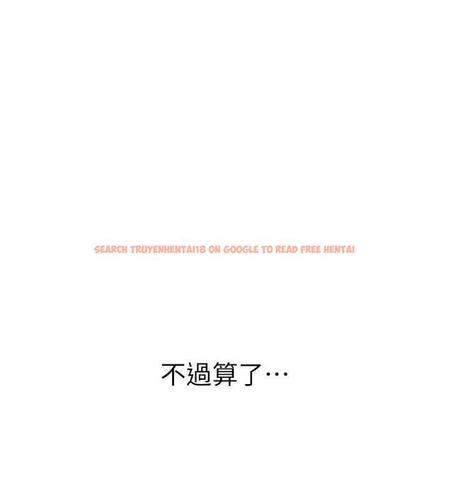 查看漫画海女實習生 - 第101話-擅闖洞房的不速之客 - tymanga.com中的1844852图片