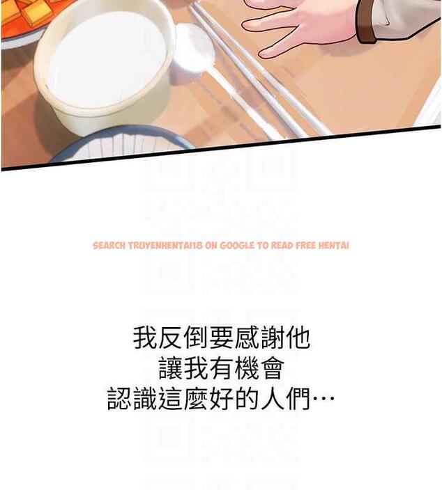 查看漫画海女實習生 - 第101話-擅闖洞房的不速之客 - tymanga.com中的1844857图片