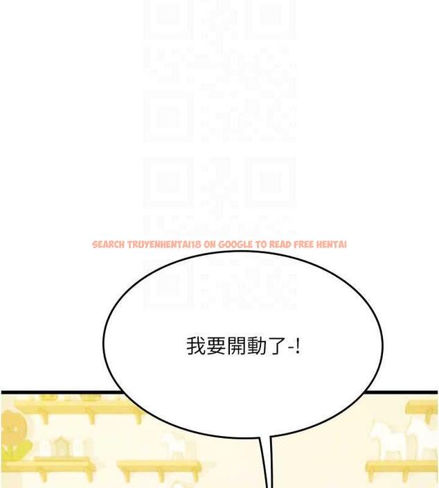 查看漫画海女實習生 - 第101話-擅闖洞房的不速之客 - tymanga.com中的1844858图片