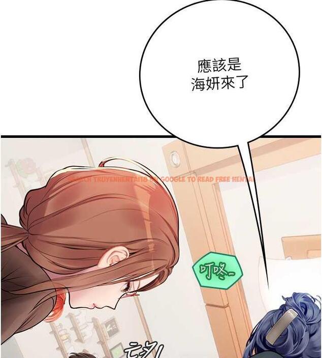 查看漫画海女實習生 - 第101話-擅闖洞房的不速之客 - tymanga.com中的1844863图片