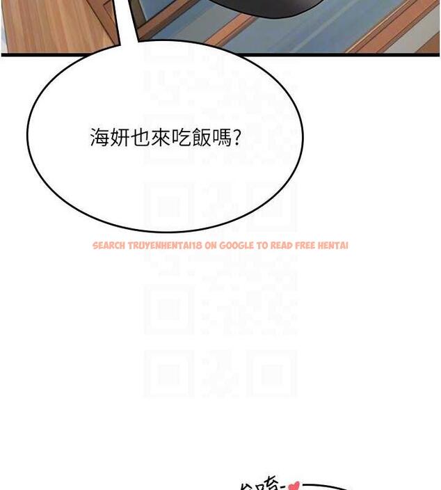 查看漫画海女實習生 - 第101話-擅闖洞房的不速之客 - tymanga.com中的1844865图片