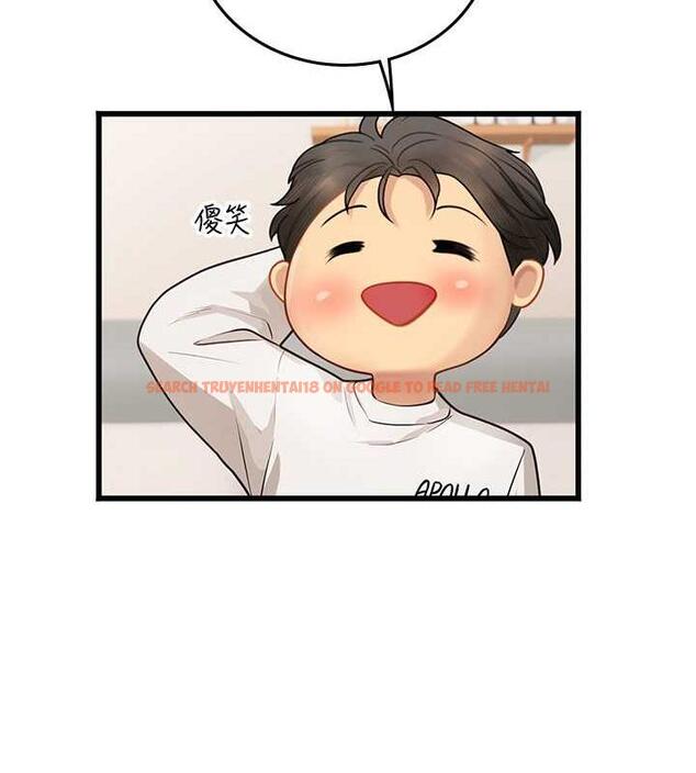 查看漫画海女實習生 - 第101話-擅闖洞房的不速之客 - tymanga.com中的1844868图片